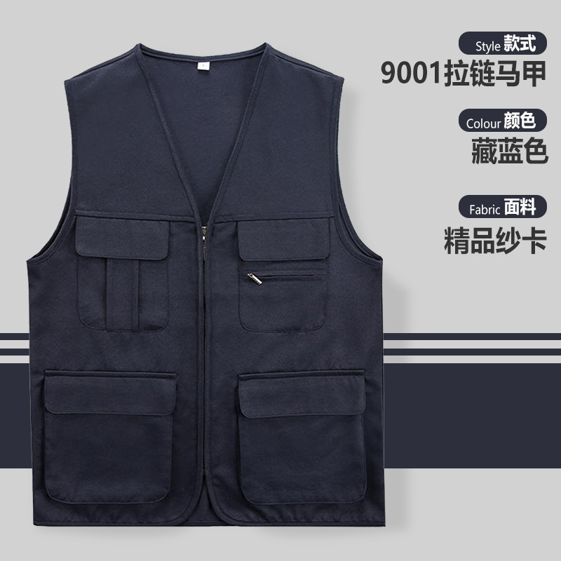 Gyj9001 chaleco con cremallera sólida azul tibetano