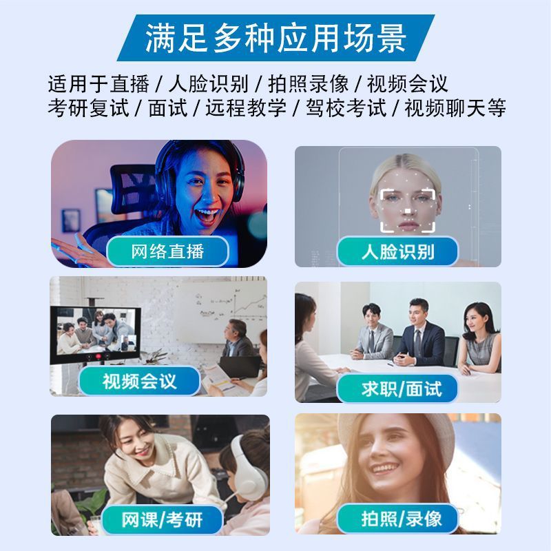 新型無料ドライブコンピュータカメラ生放送ビデオ会議ネット教育ホテル登録デスクトップ|undefined