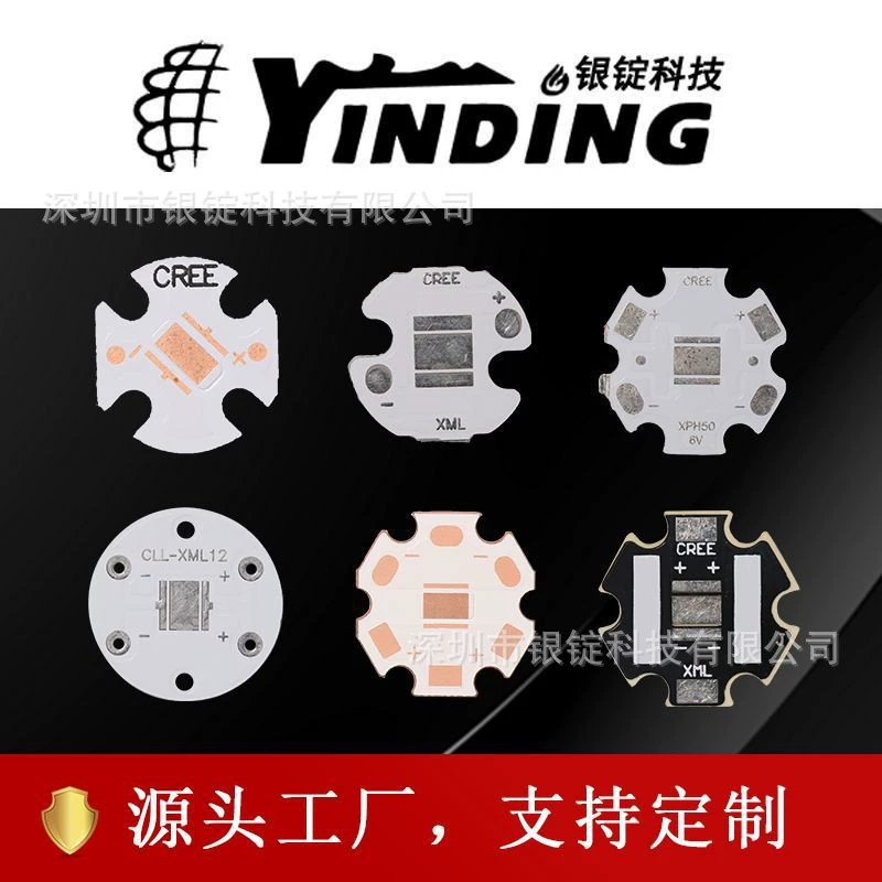 5050 мощный светодиодный светильник шарик медная подложка цветок сливы шестиугольная фара печатная плата охлаждающее ребро фонарик светодиодная алюминиевая подложка