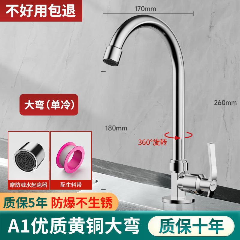 acero inoxidable cocina grifo de lavandería rotativa simple frío lavabo doméstico lavavajillas lavabos fríos y calientes lavabos