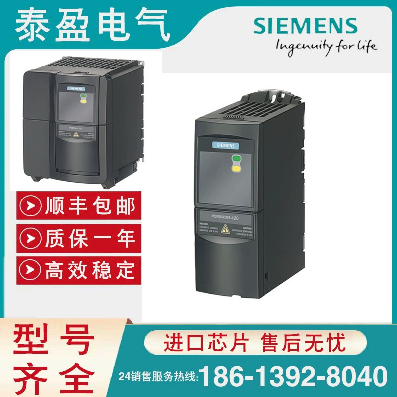 6SE6420-2AB13-7AA1 Siemens без фильтра 1/3AC200-240V 10/-10G-63Hz