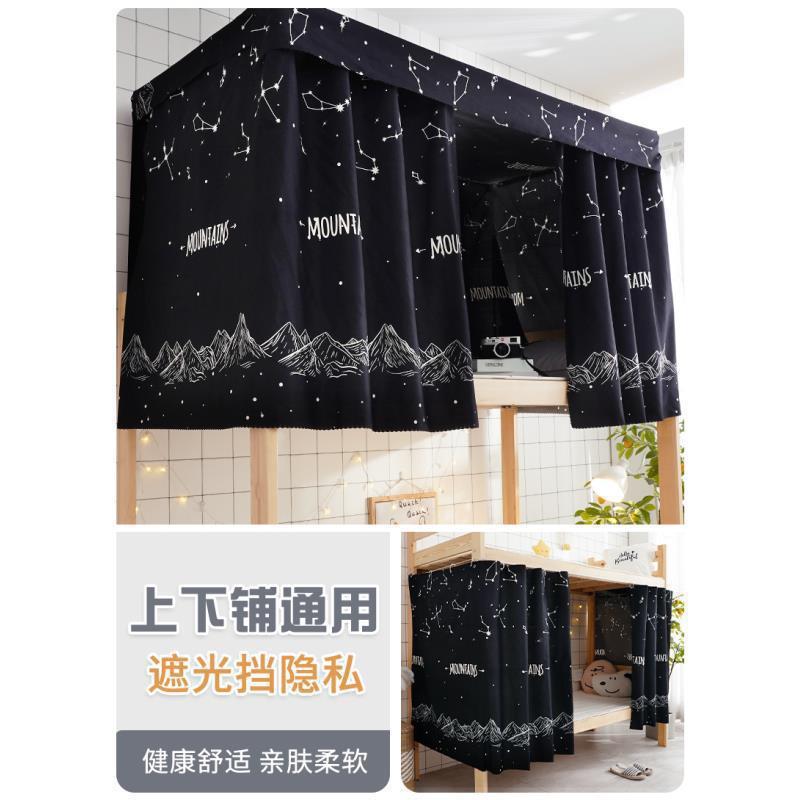 별이 빛나는 산【핫핫모델】