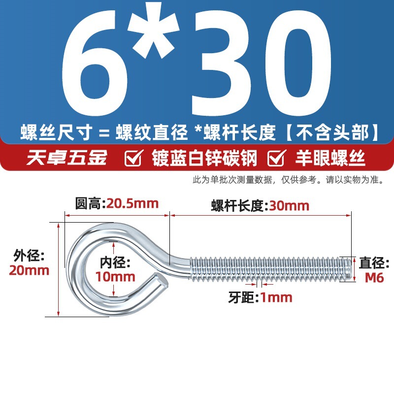 镀锌/304不锈钢 闭口羊眼螺丝 吊环螺丝带圈挂钩螺钉圆环机牙螺栓|undefined