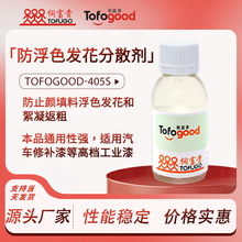 TOFUGO-405S����ɫ�l����ɢ���܄���������ī��ϝ�s�{��ɢ��