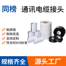 ͨӍ��վ���|���^�ж����z���ˮ�z���ܷ��z��