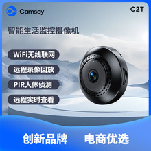 外贸爆款WiFi监控摄像头圆款摄像机行车记录仪