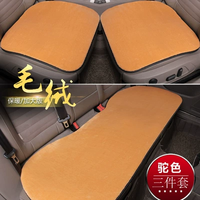 Wool pad – Without Backrest, Imitation Wool Seat