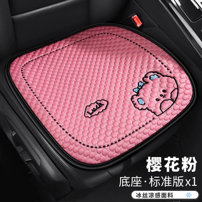 Seat cushion, seat cover Seasons Universal Breathable Half Pack Seat - wool-bear-bingdou-square-mat-pink