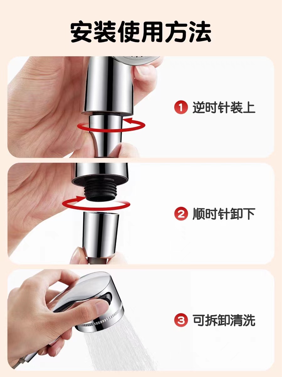 Cross-border children's shower head, special small shower head for infants and toddlers, household showerhead, a perfect tool for washing the bottom undefined