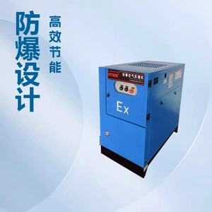 Partlayışa davamlı vintli hava kompressoru, 7.5kw, Yongba markası