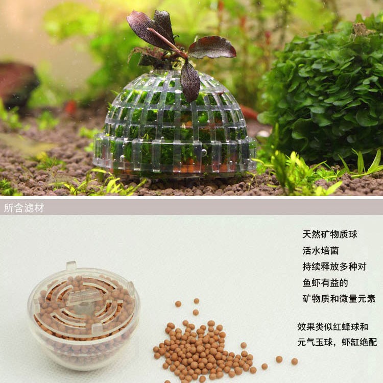 Meyi transparente fregadero Bola de agua Bola de musgo Mo Bola de seda ornamental Camarón casa evitar la cría que contiene bola mineral