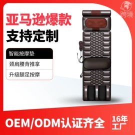 按摩椅;按摩枕/靠垫;按摩足疗机