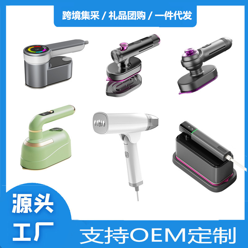 Cross-Border Electric Iron Steam Garment Steamer Portable Household Handheld Ironing Machine Mini Small Rotating Folding Iron
