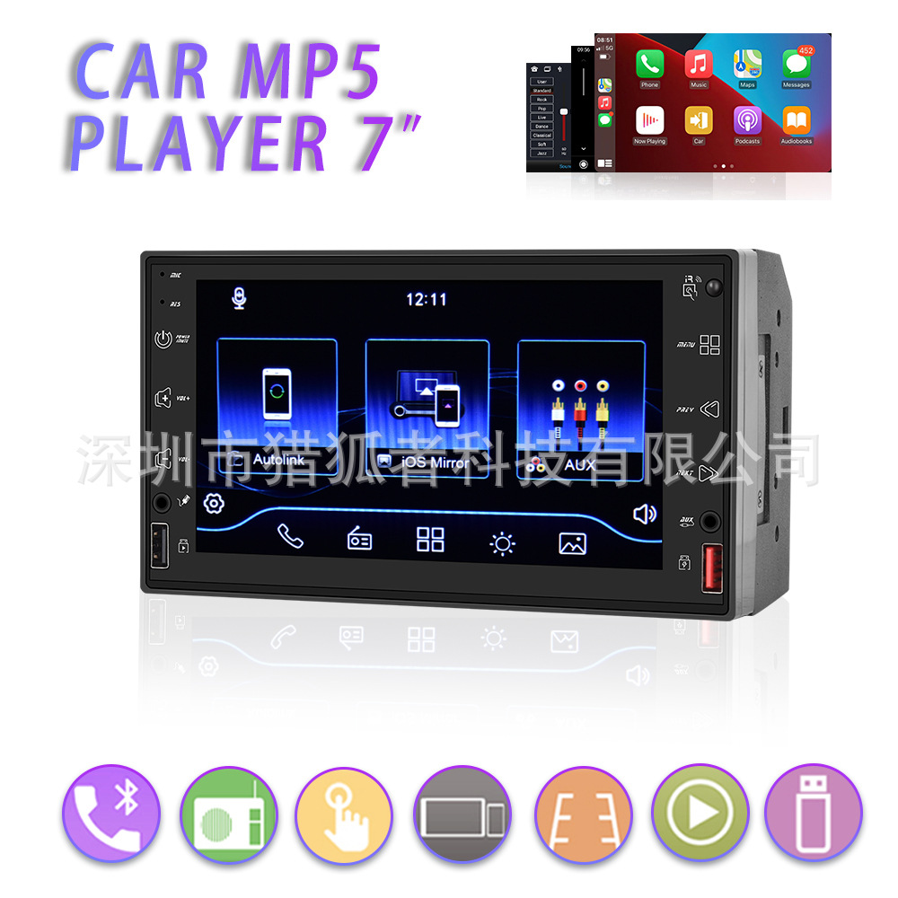 (2) 7ġ ڵ ߾ ġũ  CARPLAY  MP5    ÷̾-2900