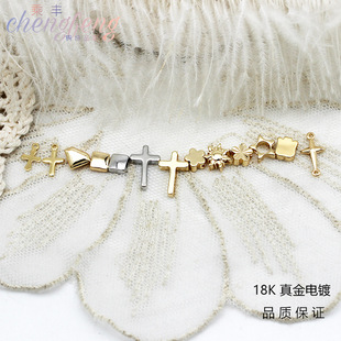 ���s̫�ʮ�ּ�С������ɢ���Ƭdiy�������朶�����18k