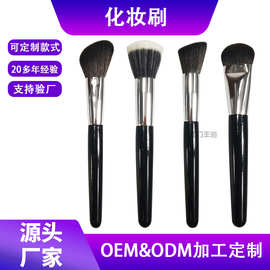 定制网红同款化妆刷美妆工具刷新款刷腮红刷高光修容刷散粉刷