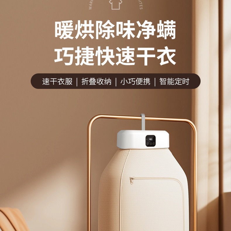 Cross-border household dryer remote control folding automatic clothes dryer mini portable clothes dryer