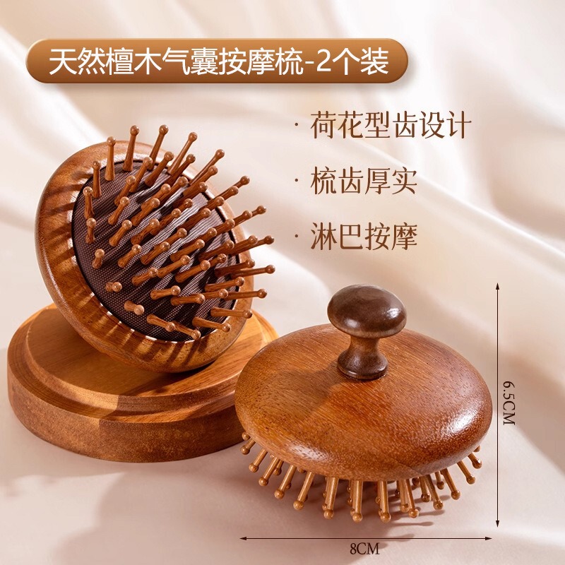 按摩梳子头部经络梳檀木实木梳子经络按摩梳颈部五齿梳经络按摩梳|undefined