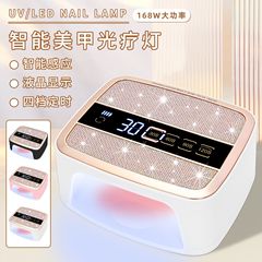 新品SS10蓄電ネイル光線治療灯168Wハイパワー速乾ネイルアートライトネイルサロン専用携帯