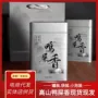 凤凰功夫茶单丛茶乌龙