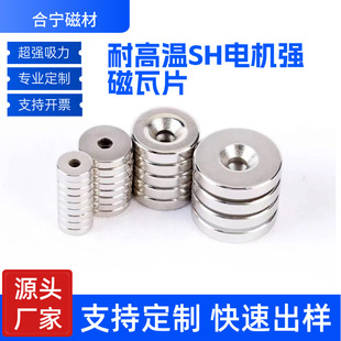 �����͸ߜ�SH�S�F������늙C��Ƭ���l
