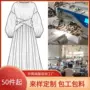 圆领短袖定制印字上衣