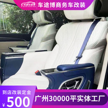 奥德赛M8商务车中排座椅升级多功能按摩加热通风航空座椅