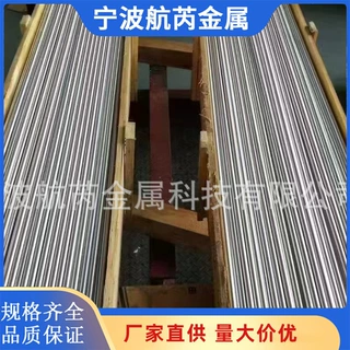 定 制零售供应16MnCr5圆钢圆棒16MnCr5合金结构齿轮钢 正品优惠