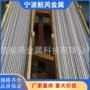 优惠结构正品16mncr5齿轮钢
