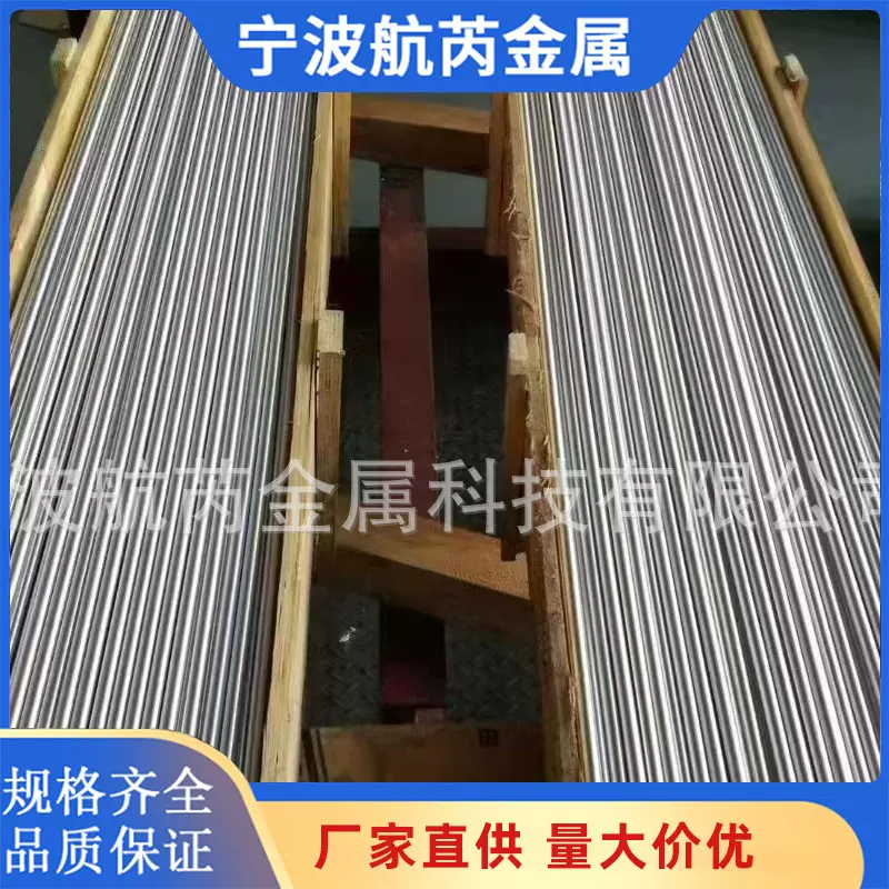定 制零售供应16MnCr5圆钢圆棒16MnCr5合金结构齿轮钢 正品优惠