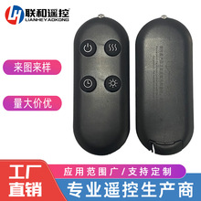 工厂直销4键加湿器红外线遥控器风扇led灯饰茶吧机新款通用遥控器