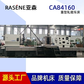 锯床;铣床;钻床