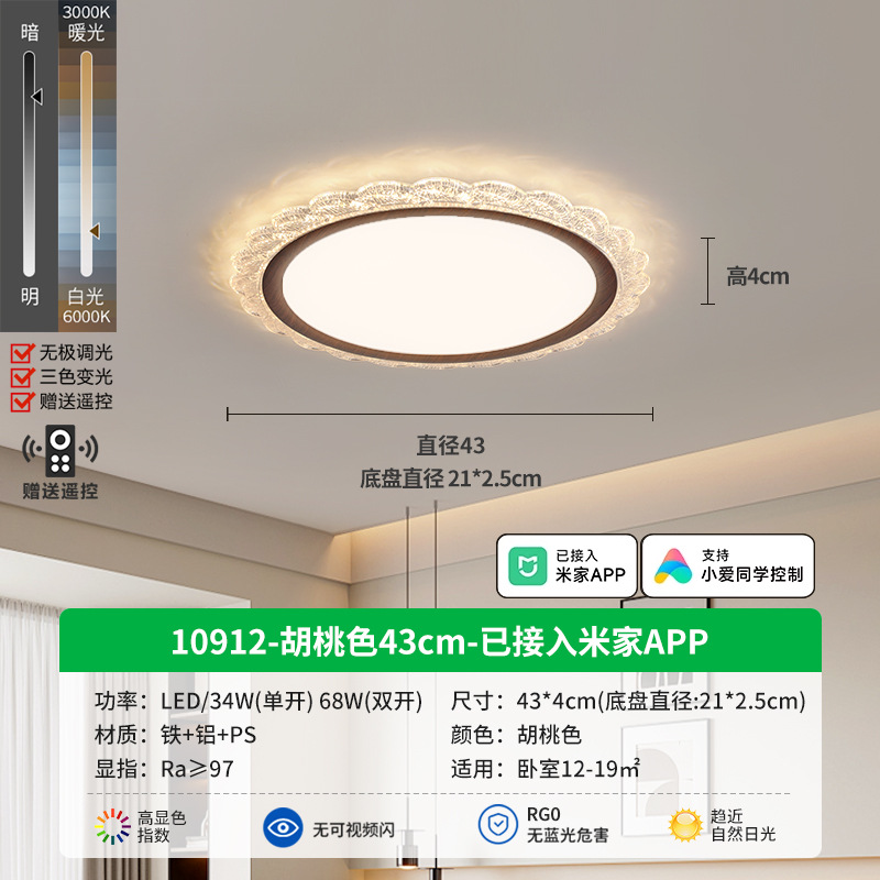 Luz de lujo ligera italiana nueva lámpara de techo para proteger los ojos lámpara de techo medieval de alto nivel minimalista lámpara de estudio L002