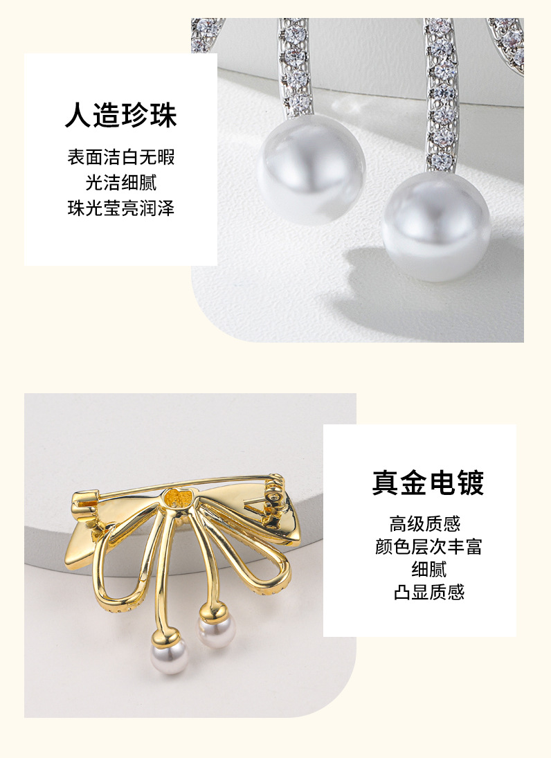 时尚蝴蝶结胸针女 轻奢高级感贝壳胸花 小众个性别针