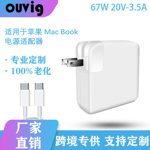 �m���O��Mac book�Pӛ����X67W20V-3.5A�Դ�m���� Type-C�ӿ�