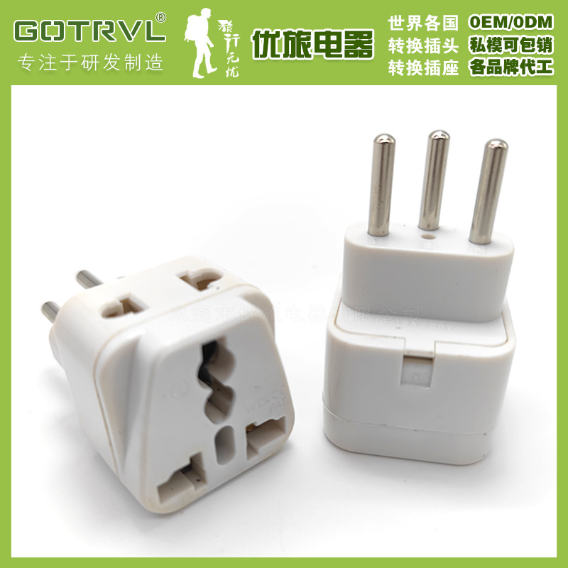 瑞士标一转二多功能旅游留学转换插头手机国内电器充电用插头