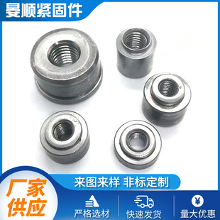 ̨�A�A��ĸ T����ĸ  ��煼Ӵ󺸽���ĸ ̼䓱�ɫ�A��ĸ