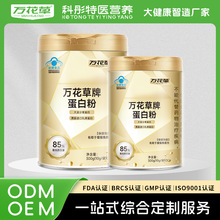 ���׷۽������嵰��������ʳ�I�BƷ���Ŵ��ͷ��{ñ����ƷOEM����