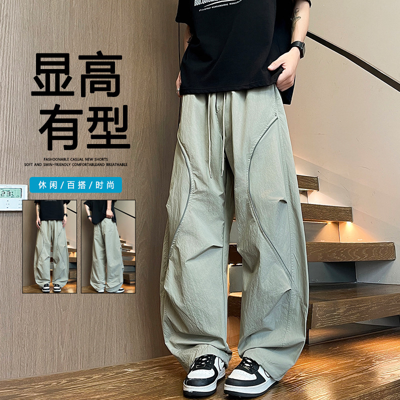 Summer New Thin Ice Silk Quick-Dry Long Pants for Middle and High School Students, Casual Sports Pants for Teenagers, Casual Curved Pants Summer New Thin Ice Silk Quick-Dry Long Pants for Middle and High School Students, Casual Sports Pants for Teenagers, Casual Curved Pants