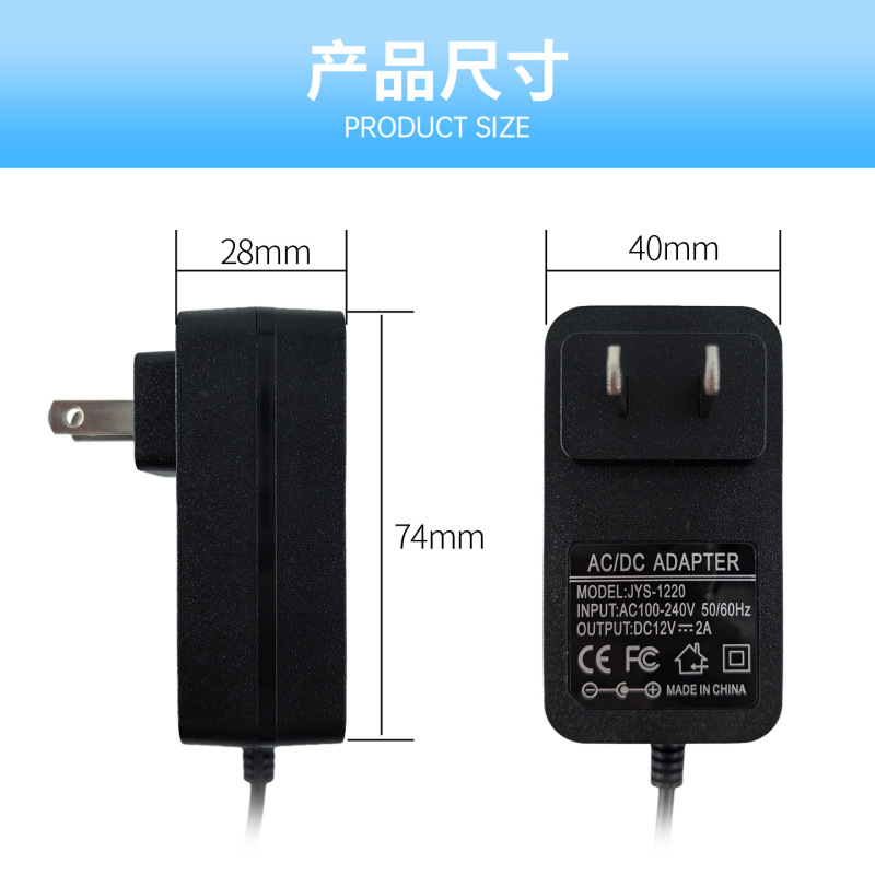 12v2a电源适配器led灯带按摩器1a小型洗衣机顶盒3a插墙式美规电源|undefined
