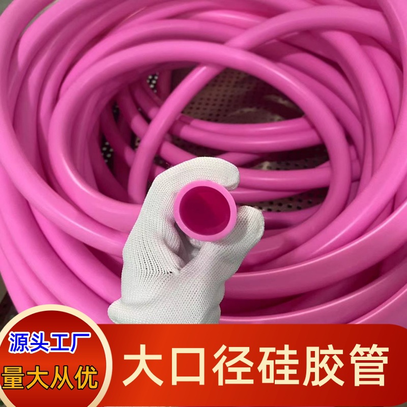 硅胶软管机械接头硅胶套管抽水管