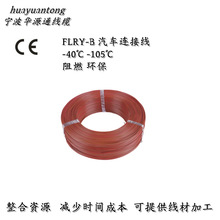 FLRY-B܇ CEJC ܇þȼ늾