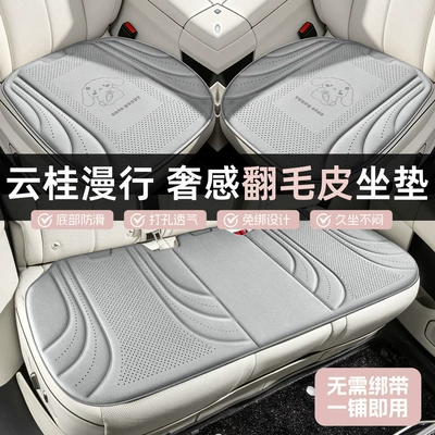 summer, non-slip, breathable, suitable for all — Cool pad
