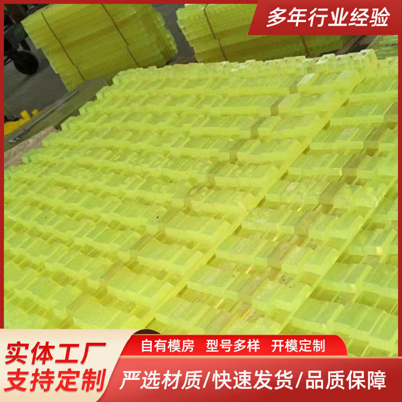 厂家供应聚氨酯限位件 聚氨酯PU异形齿条 PU定位块