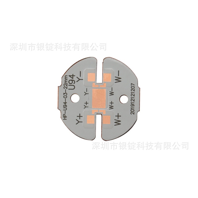 �����Ƽ�3570����led����ͭ�����ֵ�ͲPCBɢ��Ƭ��̨��led����