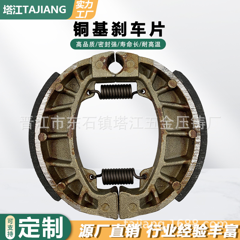 ZAPATOS DE FRENO de la motocicleta pastillas de freno Piaggio Zapata de freno fábrica directa Exportación de fábrica pastillas de freno