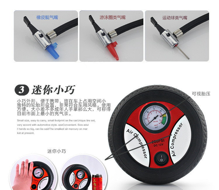 Car insurance gift tire air pump 12v mini air pump car air pump car electric air pump