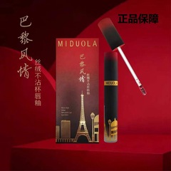 ミドラーのシルクのつや消しの唇の泥の口紅の女性の防水の小さい大衆のパリの唇の釉薬は杯の卸売りのメークの源にくっつかないです。