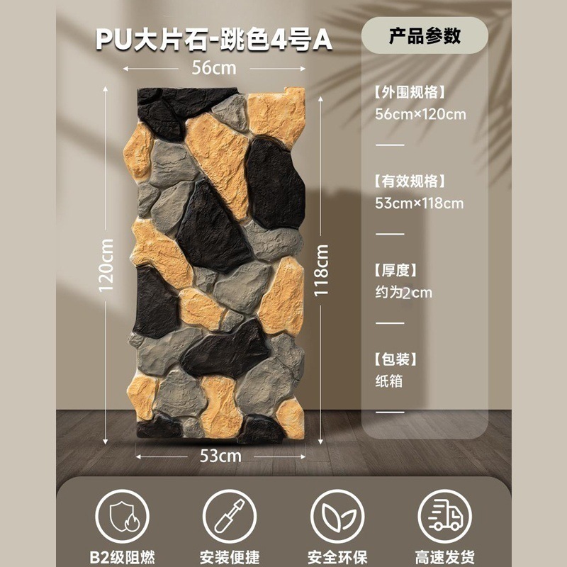 X2 - 9 (delgado trapezoide) salto 4A