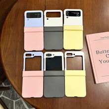 肤感拼色适用三星zflip6折叠屏手机壳GalaxyZFLIP4/5保护套华为